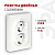 Розетка 2-м СП Galaxy 16А IP20 250В с заземл. бел. Эра Б0070678