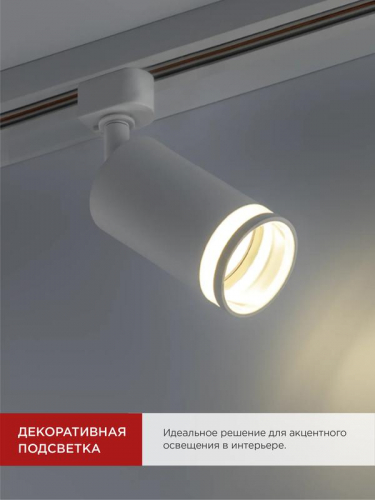 Светильник трековый TR-GU10-TL 6RW GU10 230В бел. IN HOME 4690612037660 фото 4