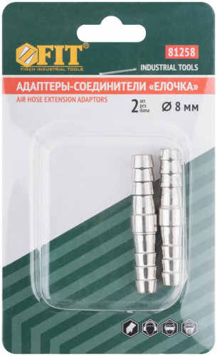 Адаптер-соединители "елочка" 8мм (уп.2шт) FIT 81258 фото 3