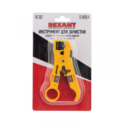 Инструмент для зачистки и обрезки (HT-302) Rexant 12-4016-4 фото 3