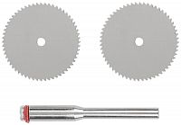 Диск отрезной HSS 2шт и штифт d3мм FIT 36933