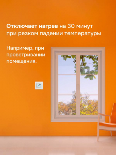 Терморегулятор для теплого пола pro atl Welrok 4660251141608 фото 9