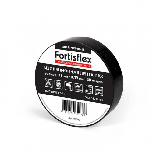 Изолента ПВХ 15х0.13х20 бел. Fortisflex 90804 фото 2