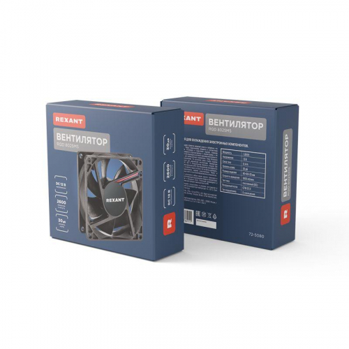 Вентилятор RQD 8025MS 12VDC Rexant 72-5080 фото 3