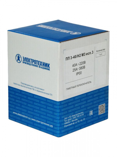 Переключатель пакетный ПП3-40/Н2 М3 (исп. 3) Электротехник ET001973 фото 3