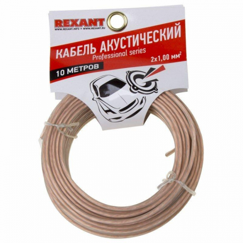 Кабель Stereo 2х1.00 прозр. SILICON (уп.10м) Rexant 01-6305-10 фото 4