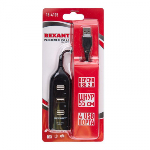 Разветвитель USB 2.0 на 4 порта Rexant 18-4105 фото 6