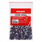 Припой Сплав Вуда 50гр Rexant 09-3493