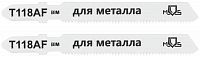 Полотно для эл. лобзика T118AF по металлу Bimetal 75мм (уп.2шт) MOS 40819М