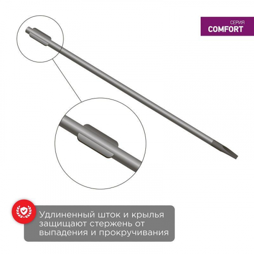 Отвертка шлицевая SL 5х200мм двухкомпонентн. рукоятка Rexant 12-6429 фото 4