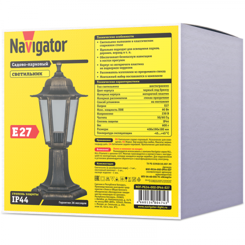 Светильник 80 474 NOF-PG34-002-IP44-E27 NAVIGATOR 80474 фото 2