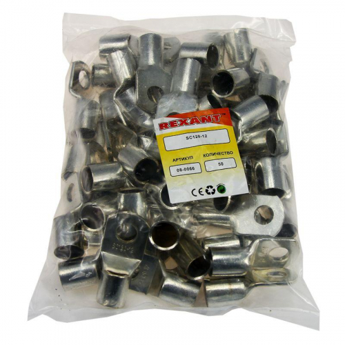 Наконечник кольцевой ТМЛ DIN 120-12 НК d13мм 120кв.мм (уп.50шт) Rexant 08-0066 фото 4