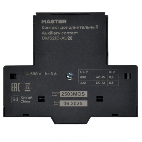 Контакт дополнительный ДК64-20 IEK DMS21D-AU20 фото 4