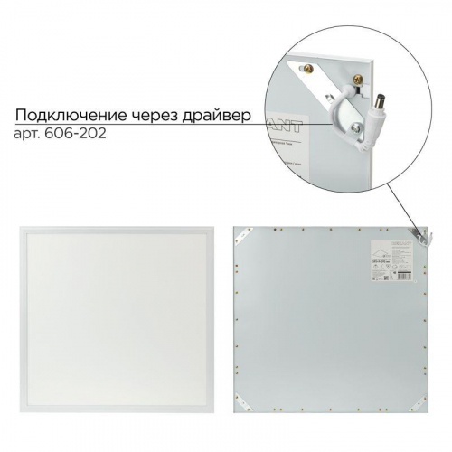 Светильник светодиодный REX-PANEL-OP-9mm-48W-6500K 48Вт 6500К холод. бел. IP20 4100лм 165-265В 9мм опал. ультратонк. панель Rexant 606-007 фото 3