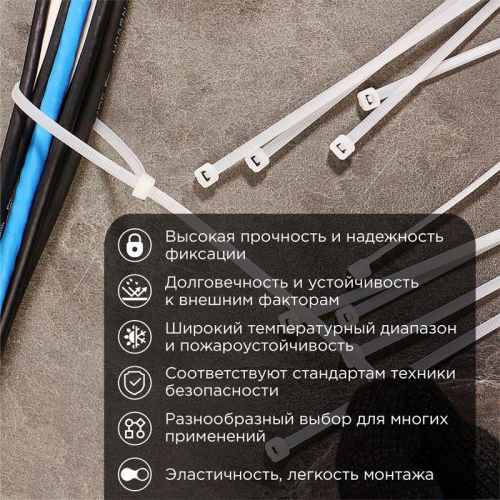 Хомут кабельный 7.6х300 нейлон. бел. (уп.100шт) PROCONNECT 57-0302 фото 2