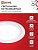 Светильник GX53R-deco ВИХРЬ-WH встраив. под лампу GX53 бел. IN HOME 4690612044323