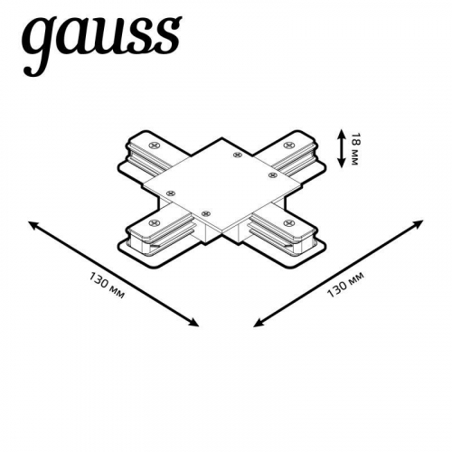 Коннектор Track однофазный для встраив. трековых шинопроводов (+) черн. GAUSS TR137 фото 5