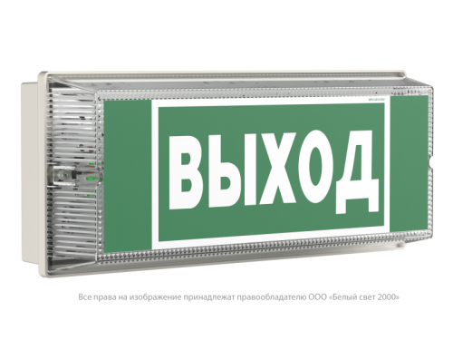 Указатель световой BS-UNIVERSAL-943-10х0.3 LED IP65 автономный Белый свет a14474 фото 3