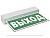 Указатель световой BS-MITRA-73-S1-INEXI2 автономный Белый свет a15603