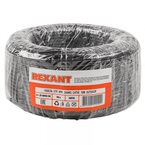 Кабель витая пара U/UTP кат.5E 4х2х24AWG OUTDOOR черн. (уп.50м) Rexant 01-0045-50 фото 2