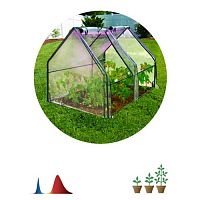 Чехол для теплиц GA-House-medium cover 1800х900х900мм на молнии GREEN APPLE Б0069499