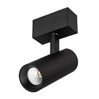 Светильник светодиодный MAG-SPOT-45-R85-12W Warm3000 (BK 36 deg 24В DALI) IP20 металл Arlight 046593