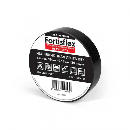 Изолента ПВХ Heavy Duty 19х0.18х20 зел. Fortisflex 90820 фото 8