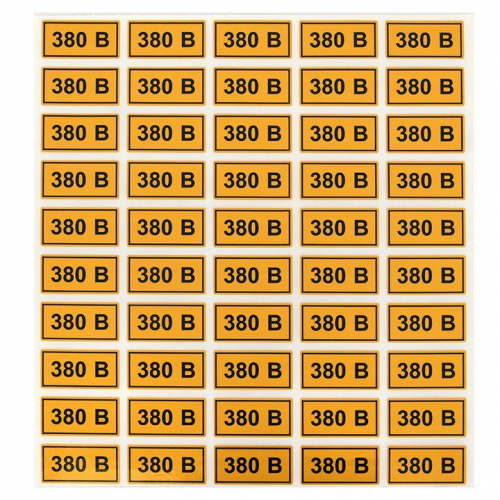 Наклейка "380В" 20х40мм PROxima EKF an-2-16 фото 3
