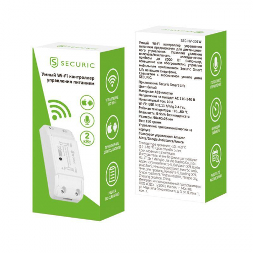 Контроллер управления питанием беспроводной Умный Wi-Fi SECURIC SEC-HV-301W фото 4