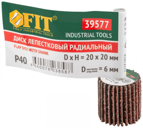 Диск лепестковый для дрели радиальный 20х20х6мм Р40 FIT 39577 фото 3