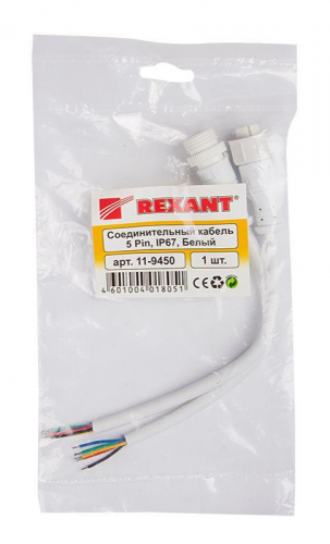 Кабель соединительный (5pin) герметичный (IP67) 5х0.5кв.мм 300В бел. Rexant 11-9450 фото 5