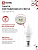 Лампа светодиодная LED-СВЕЧА-VC 11Вт свеча 4000К нейтр. бел. E14 1050лм 230В IN HOME 4690612020471