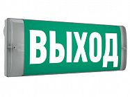 Светильник светодиодный URAN 6513-3 LED настенный СТ 4502003190
