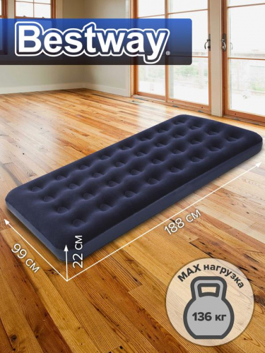 Матрас надувной 99х188х22см (67001) Bestway 6941607343883 фото 3