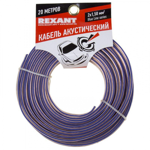 Кабель Stereo 2х1.50 прозр. BLUELINE (уп.20м) Rexant 01-6206-3-20 фото 2