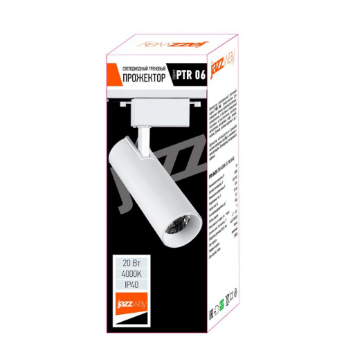 Светильник светодиодный трековый PTR 0620 20Вт 4000К IP40 24град. WH бел. Pro JazzWay 5035812 фото 8