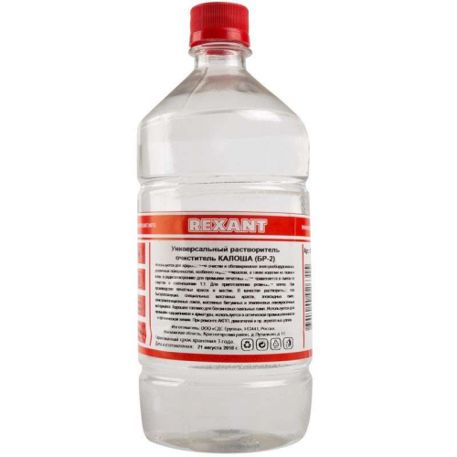 Растворитель-очиститель универс. калоша 1000мл Rexant 09-4130
