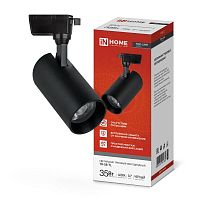 Светильник светодиодный трековый TOP-LINE TR-08-TL 35Вт 4000К IP40 3500лм 36град. черн. IN HOME 4690612045658