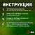 Гирлянда садовая "Колибри" ERASF22-26 3.8м на солнечной батарее Эра Б0053366