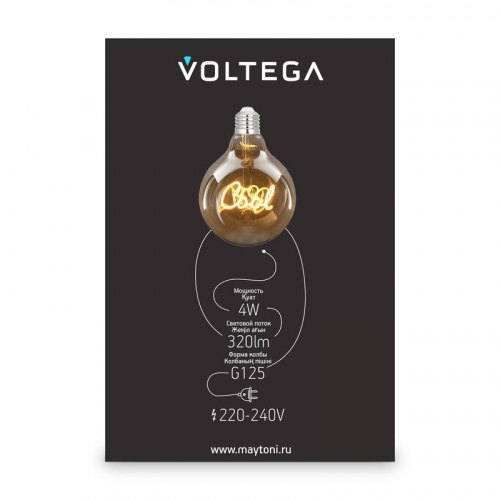 Лампа светодиодная филаментная Loft 271 G125 4Вт 2500К E27 Voltega 8554 фото 3