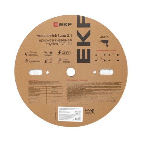 Трубка термоусадочная ТУТ нг 40/20 бел. (уп.50м) EKF tut-40-w фото 2
