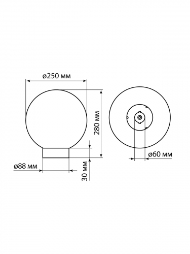 Светильник НТУ 03- 60-256 шар d=250 мм IP54 (дымчатый призма ПММА, основание плоское ПК, Е27) TDM фото 4