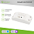 Контроллер управления питанием беспроводной Умный Wi-Fi SECURIC SEC-HV-301W