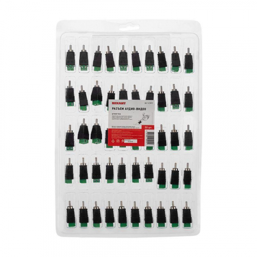 Штекер RCA с клемной колодкой (уп.50шт) Rexant 14-0413 фото 4