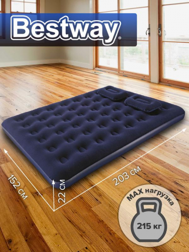 Матрас надуаной 203х152х22см+ручной насос+2 подушки (67374) Bestway 6941607343982 фото 3
