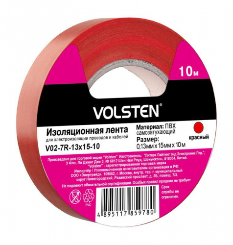 Изолента V02-7R-13х15-10 0.13х15мм (рул.10м) красн. Volsten 10284