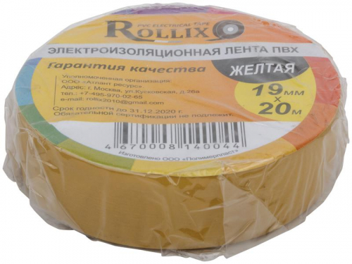 Изолента ROLLIх ПВХ 19ммх0.15ммх20м Стандарт желт. FIT 11033 фото 3
