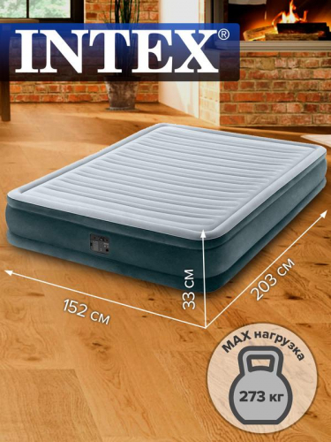 Кровать надувная 152х203х33см+встр. насос 220В (67770ND) INTEX 6941057423043 фото 3