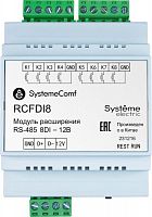 Модуль дискретных входов Comf 8DI RS-485 =12В SE RCFDI8