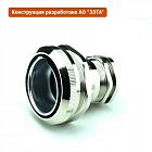 Ввод кабельный ВК-М40-30-МР50 IP66/IP67/IP68 ГОФРОМАТИК/ЗЭТАРУС zeta30025
